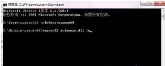 win7系统盘不兼容