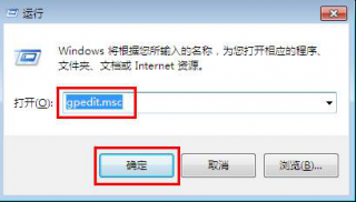 win7系统设置 避免他人设置电脑公司Win7控制面板的方法