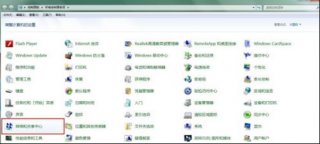 win7系统中ip地址 新萝卜家园Win7系统中设置IP地址的技巧