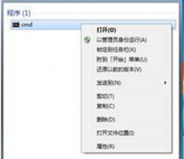 win7系统盘不兼容 64位Win7笔记本无法运行regsvr32.exe提示不兼容