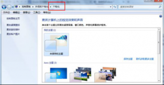 win7系统调颜色 Windows7玩游戏时颜色异常的调整技巧