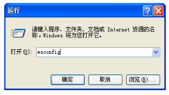 win7系统启动菜单