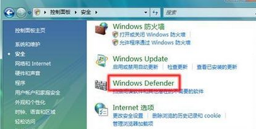 win7系统如何提高性能