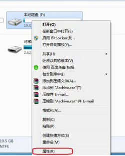 win7系统盘权限