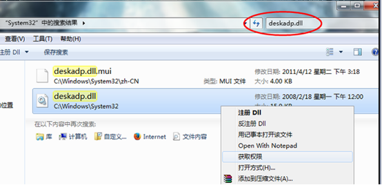 win7系统怎样关闭显卡硬件加速