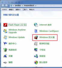 win7系统防火墙怎么关 关闭系统之家Win7系统防火墙的方法