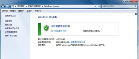 win7系统卸载ie11浏览器
