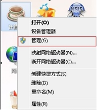 win7系统磁盘分区管理