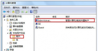 win7系统怎么获得管理员权限 获取中关村Win7超级管理员权限的方法