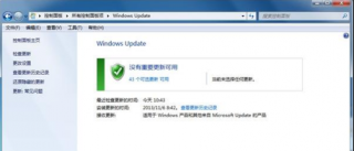 win7系统卸载ie11浏览器 教你将Win7笔记本IE11卸载回到IE10浏览器