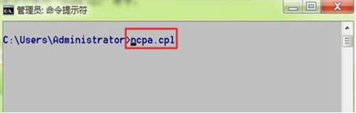 win7系统如何查看网络连接
