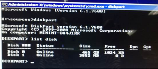 win7系统分区格式