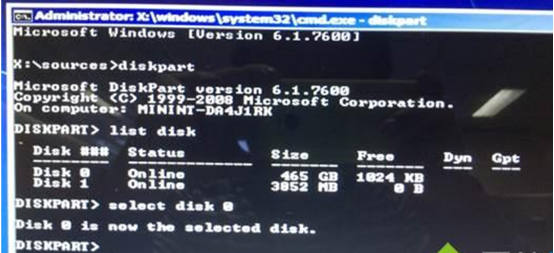 番茄花园Win7分区格式转换成MBR的方法