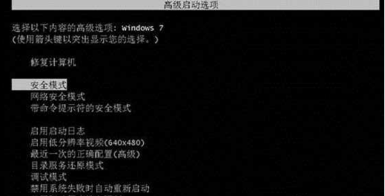 Win7提示“Group Policy Client” 拒绝访问的解决方法
