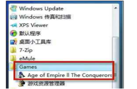 win7系统运行记录设置 设置系统之家Win7系统不记录用户所玩过的游戏
