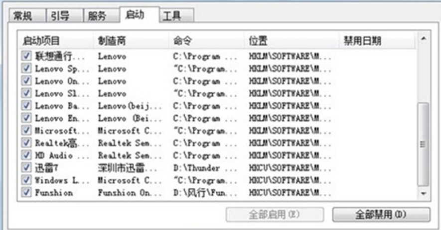 win7系统使用小技巧