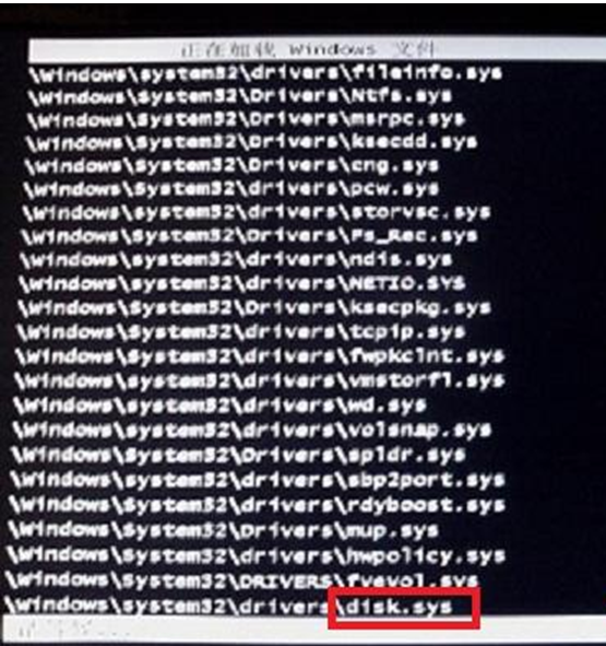 改装大地Win7系统加载disk.sys界面时卡住的应对办法