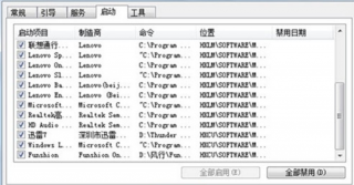 win7系统使用小技巧 最实用的技术员联盟Win7系统3则使用技巧