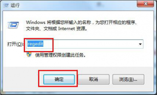 win7系统回收站 雨林木风Win7回收站被清空后的找回方法