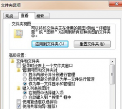 win7系统文件夹设置 将番茄花园Win7所有文件夹设置成平铺的方法