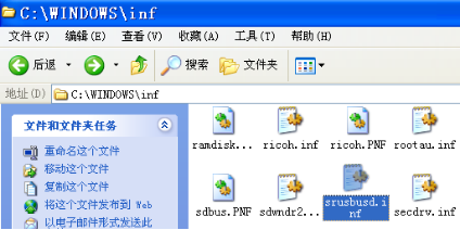 win7系统如何搜索