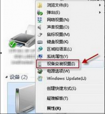 安装win7系统驱动程序 禁止系统之家Win7自动安装驱动程序的方法