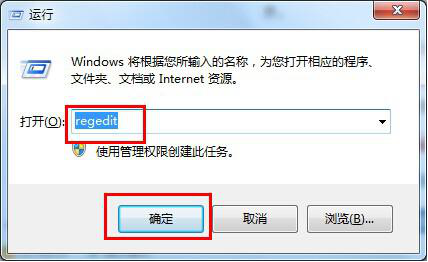 让大地Win7系统U盘隐藏文件显示的方法