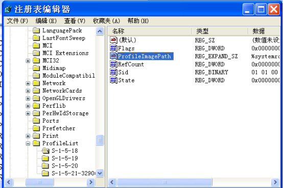 雨林木风Win7开机提示“已使用临时配置文件登录”怎么办