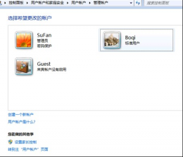 win7系统账户权限 设置电脑公司Win7标准账户权限让计算机更安全