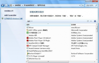 电脑win7系统怎么安装asp 技术员联盟Win7系统开启ASP功能的方法