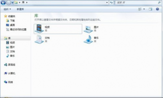 win7系统重要文件 轻松找到新萝卜家园Win7系统中的重要文件