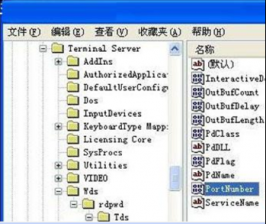 win7系统远程桌面 系统之家Win7纯净版躲避远程桌面端口攻击的技巧