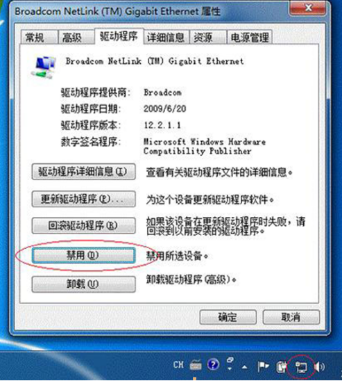 无线网络无法被识别的设置方法