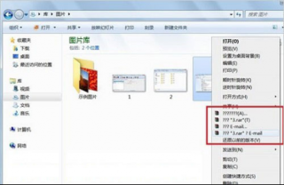 win7系统乱码怎么办 技术员联盟Win7系统顽皮乱码的应对技巧