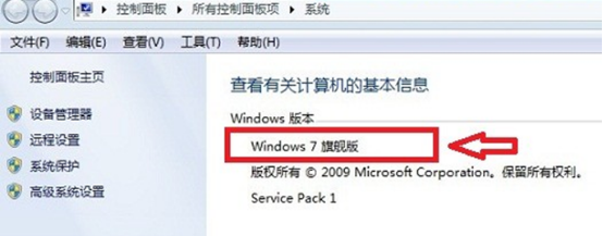 win7系统右键没有个性化 