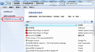 win7系统如何卸载ie9 在电脑公司Win7系统快速卸载IE9的方法