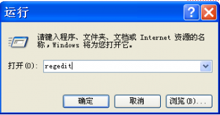 win7系统组策略 新萝卜家园Win7系统无法打开组策略的解决方案