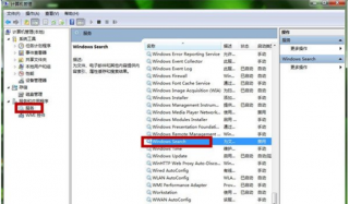怎样卸载win7系统软件 卸载Win7系统中的Windows Search服务