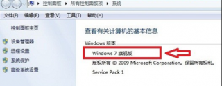 win7系统右键没有个性化 为何技术员联盟Win7系统右键菜单没有个性化
