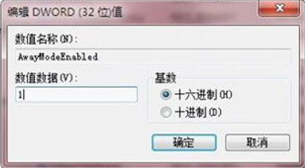 技术员联盟win7系统离线下载的设置方法