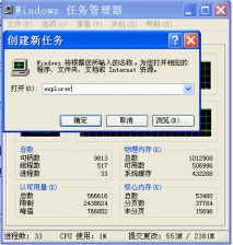 win7系统开机黑屏 深度技术Win7纯净版系统开机黑屏的应对策略