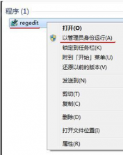 win7系统开机启动项 注册表键值删除雨林木风Win7系统开机启动项的方法
