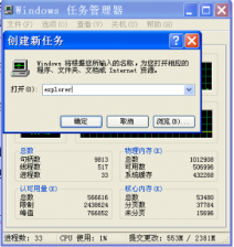 win7系统进不去黑屏 开机一直黑屏进不去新萝卜家园Win7系统怎么办？