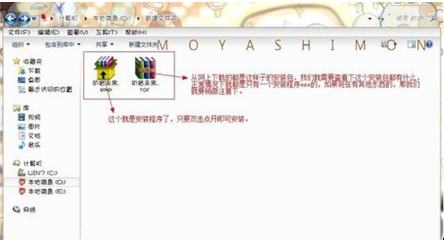 win7系统主题