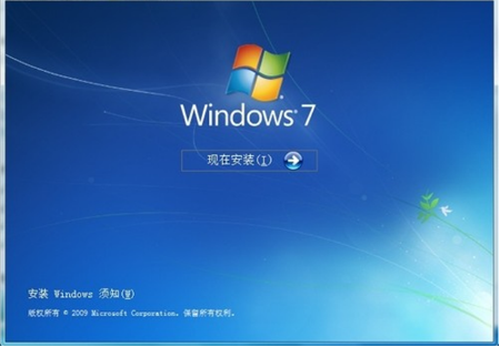 怎样安装win7系统