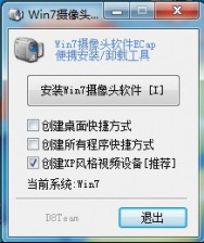 win7系统控制面板 详解新萝卜家园win7控制面板的功能妙用