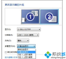 win7系统双屏显示 快速切换Win7笔记本双屏显示的设置诀窍