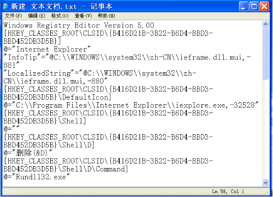 win7系统桌面没有ie图标