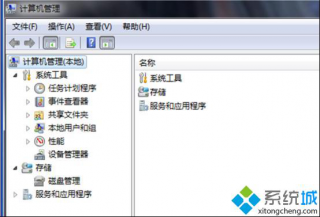 win7系统内存设置 雨林木风Win7系统内存读写错误的解决方法