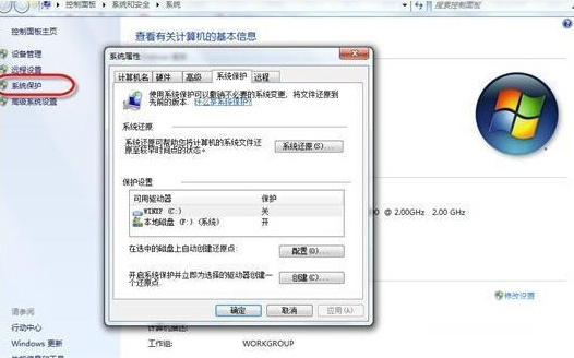 本地连接